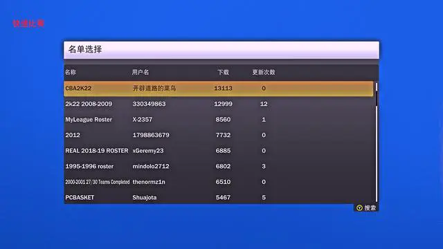 如何为不同水平的球员制定个性化的篮球训练策略_0